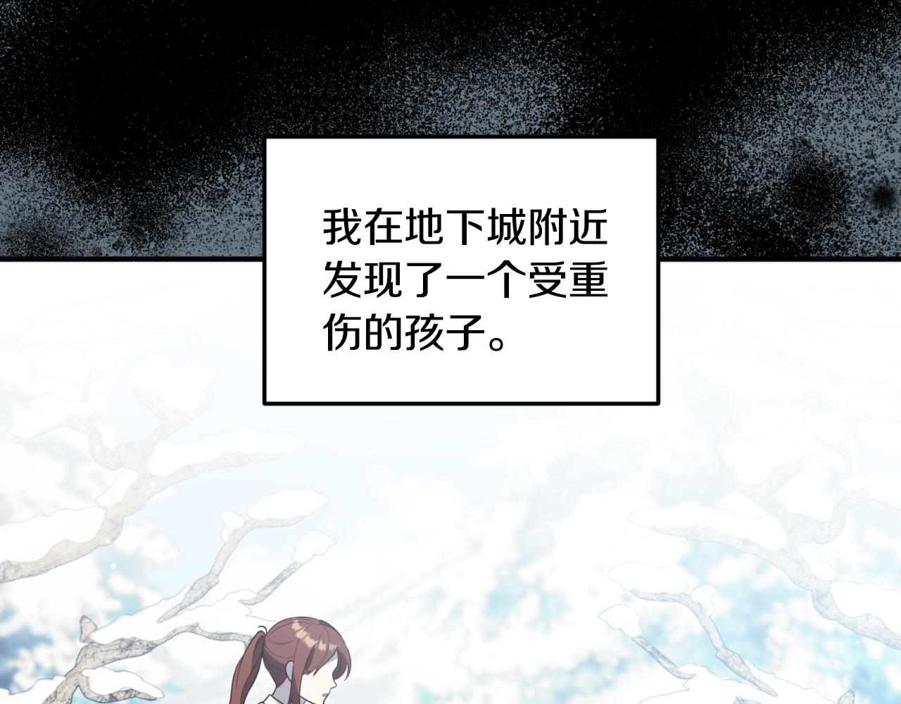 第79话 好久不见14