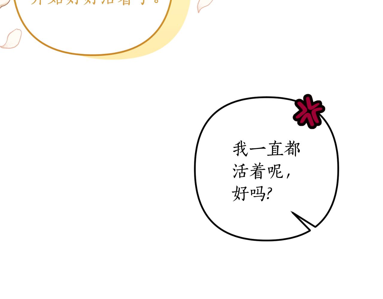 第79话 好久不见141