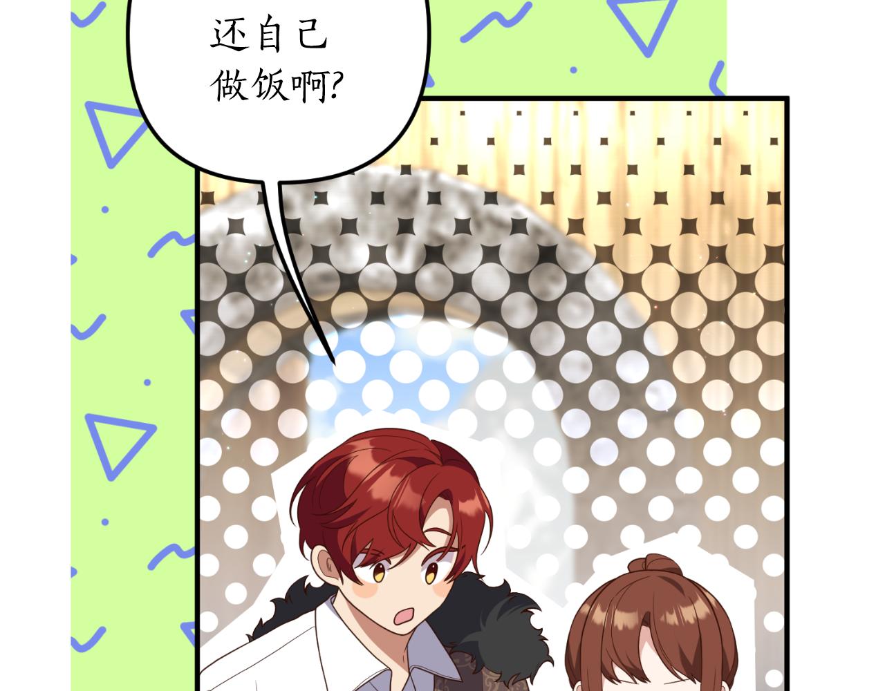 第79话 好久不见143