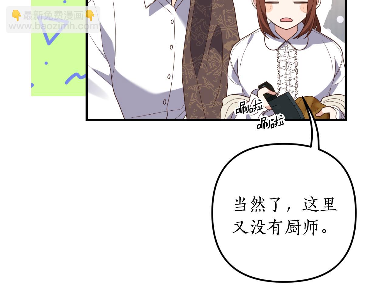 第79话 好久不见144