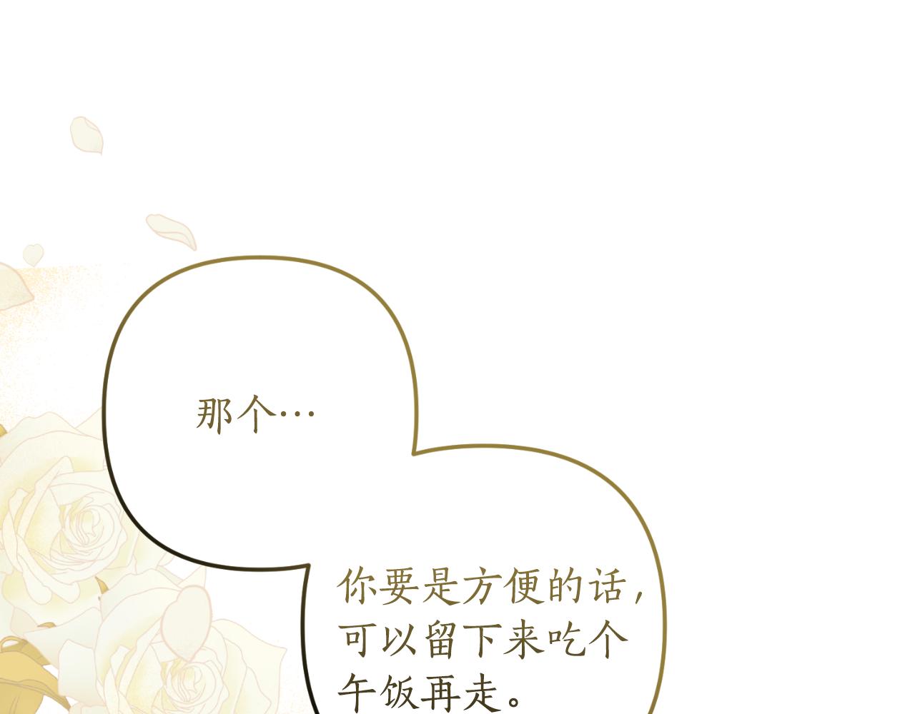 第79话 好久不见146