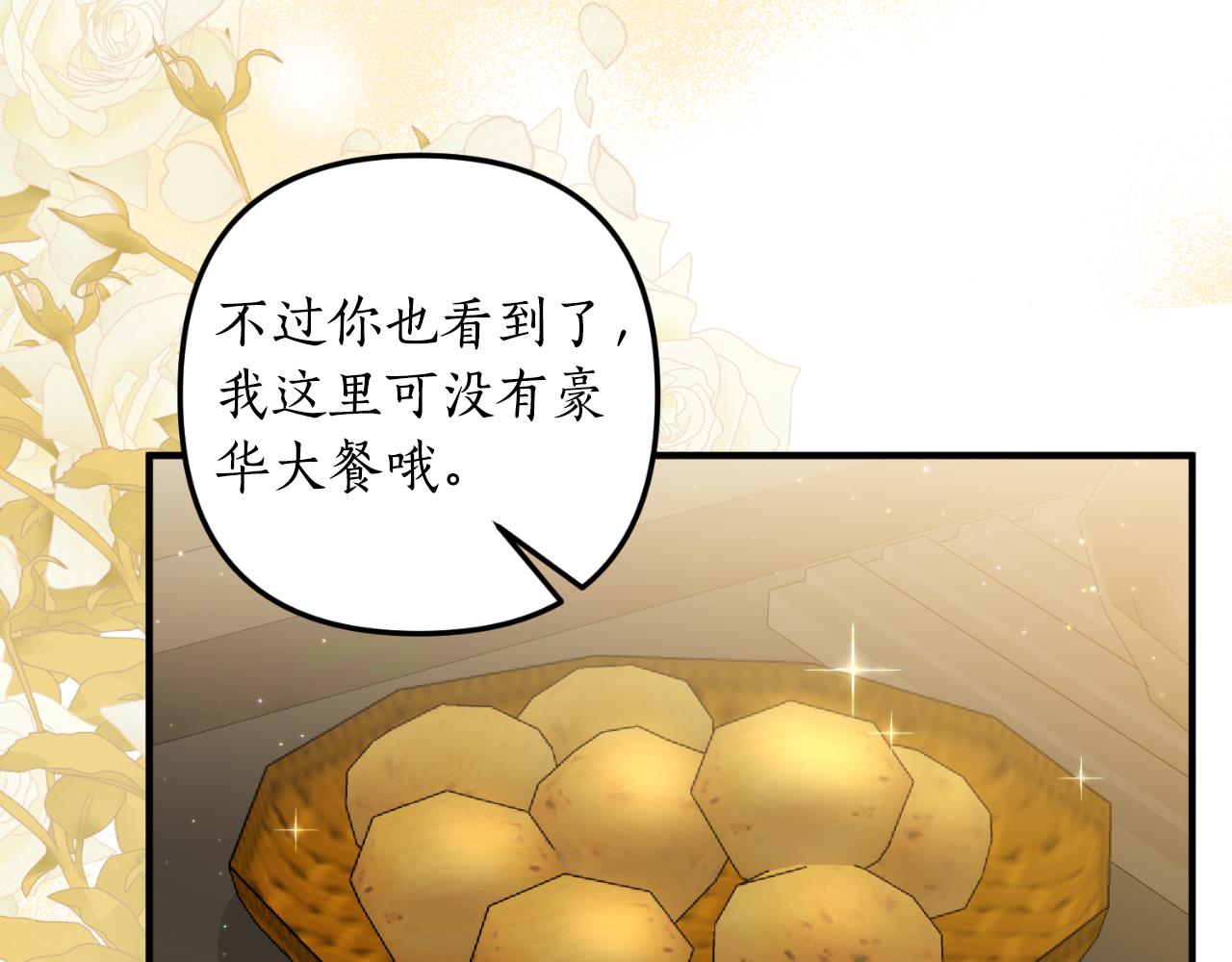 第79话 好久不见149