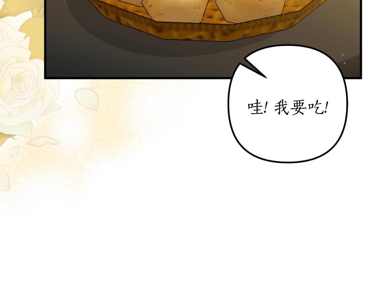 第79话 好久不见150