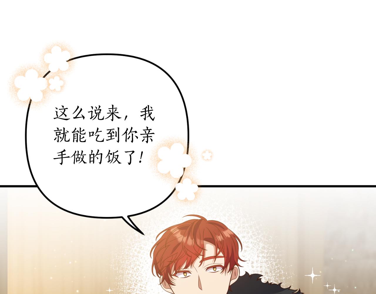 第79话 好久不见151