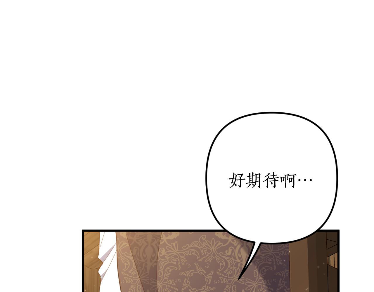 第79话 好久不见153