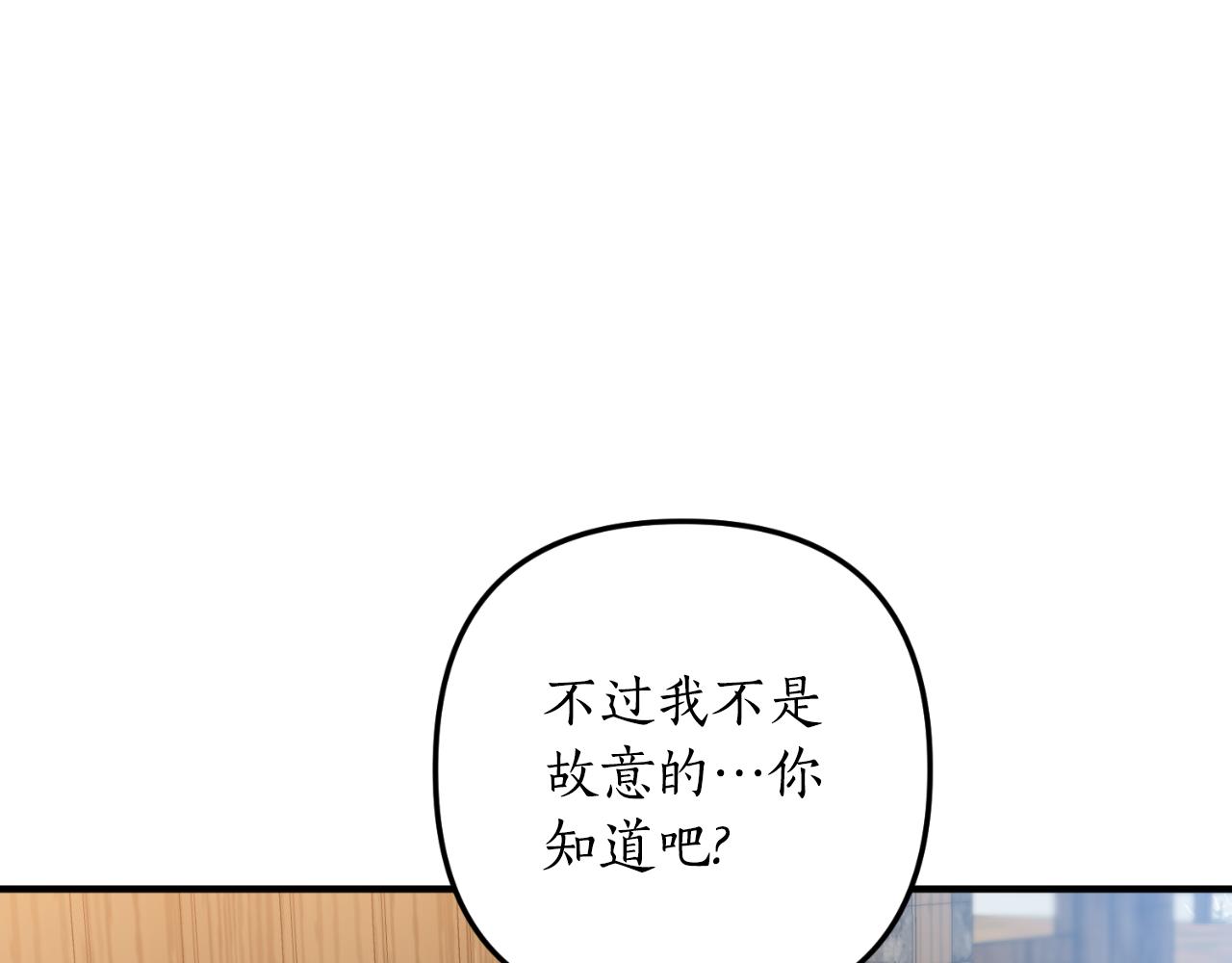 第79话 好久不见169