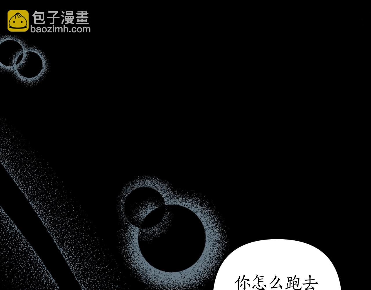 第79话 好久不见17