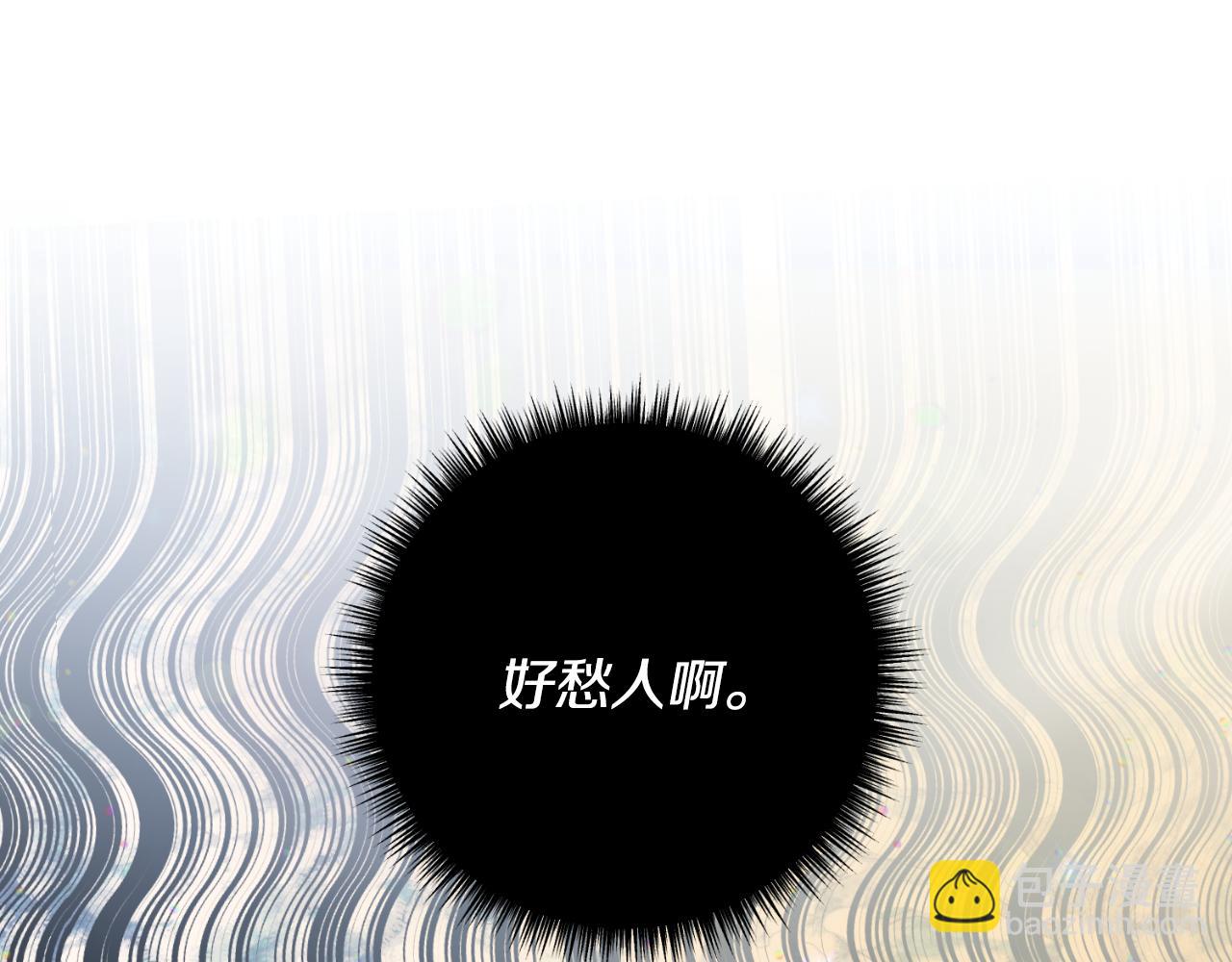 第79话 好久不见175
