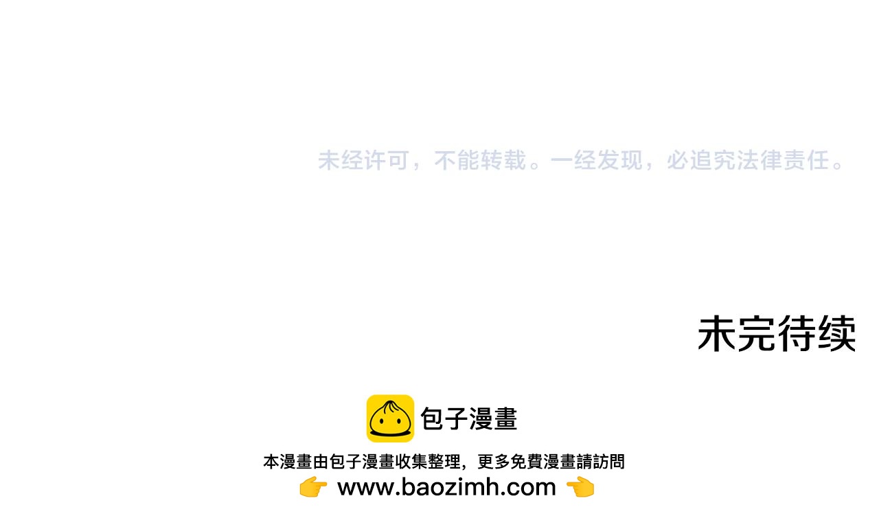 第79话 好久不见179