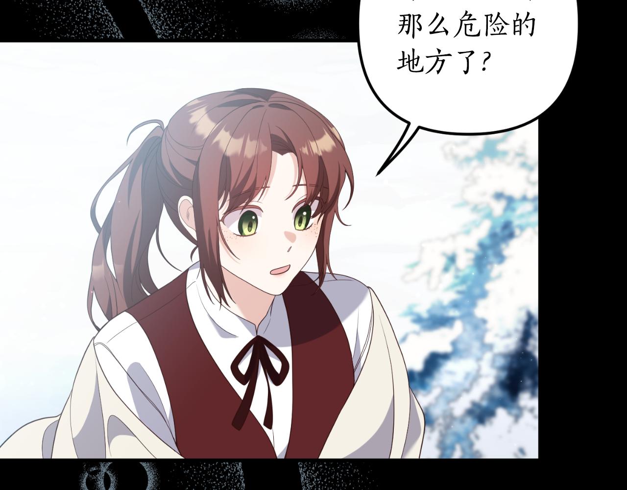 第79话 好久不见18