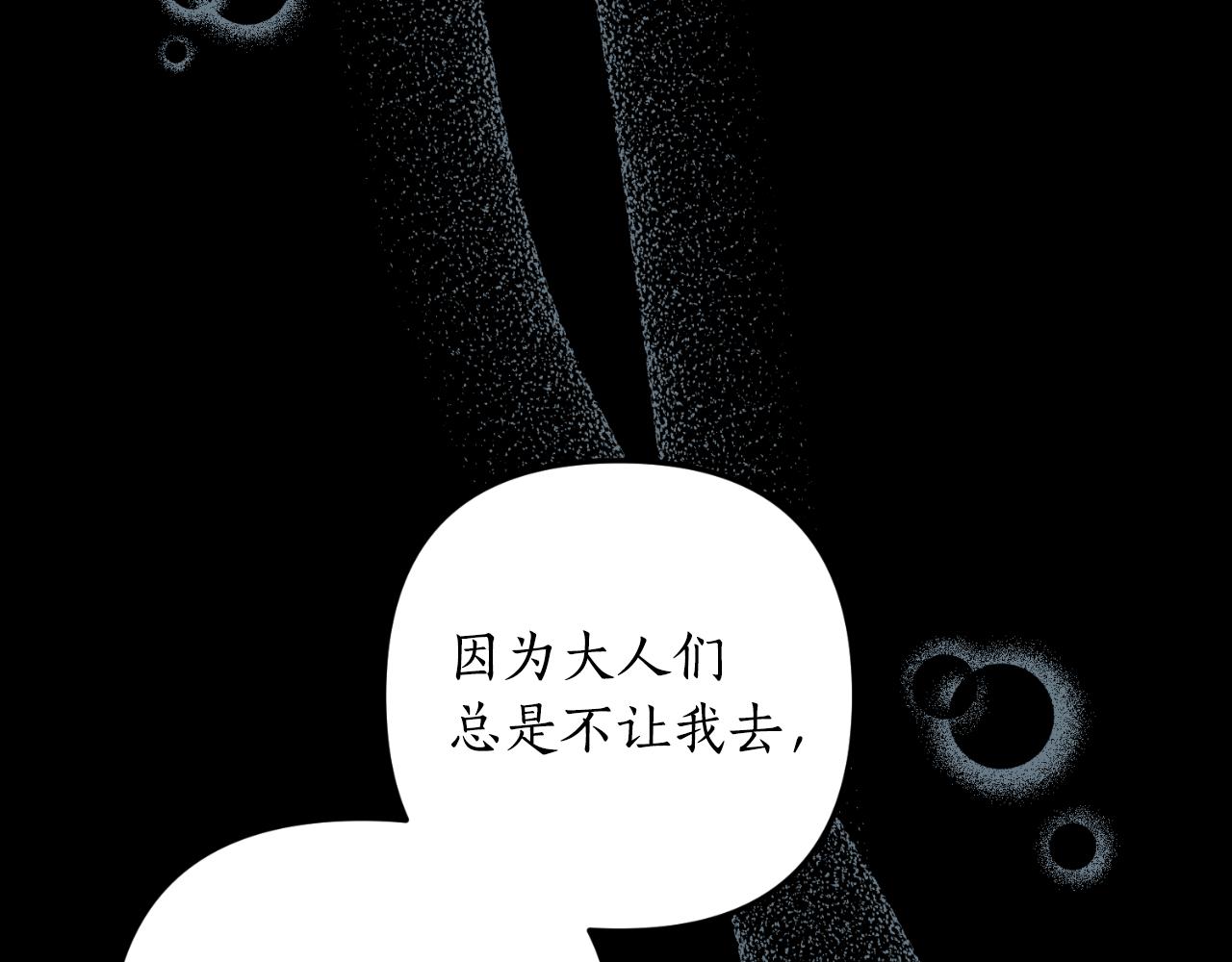 第79话 好久不见19