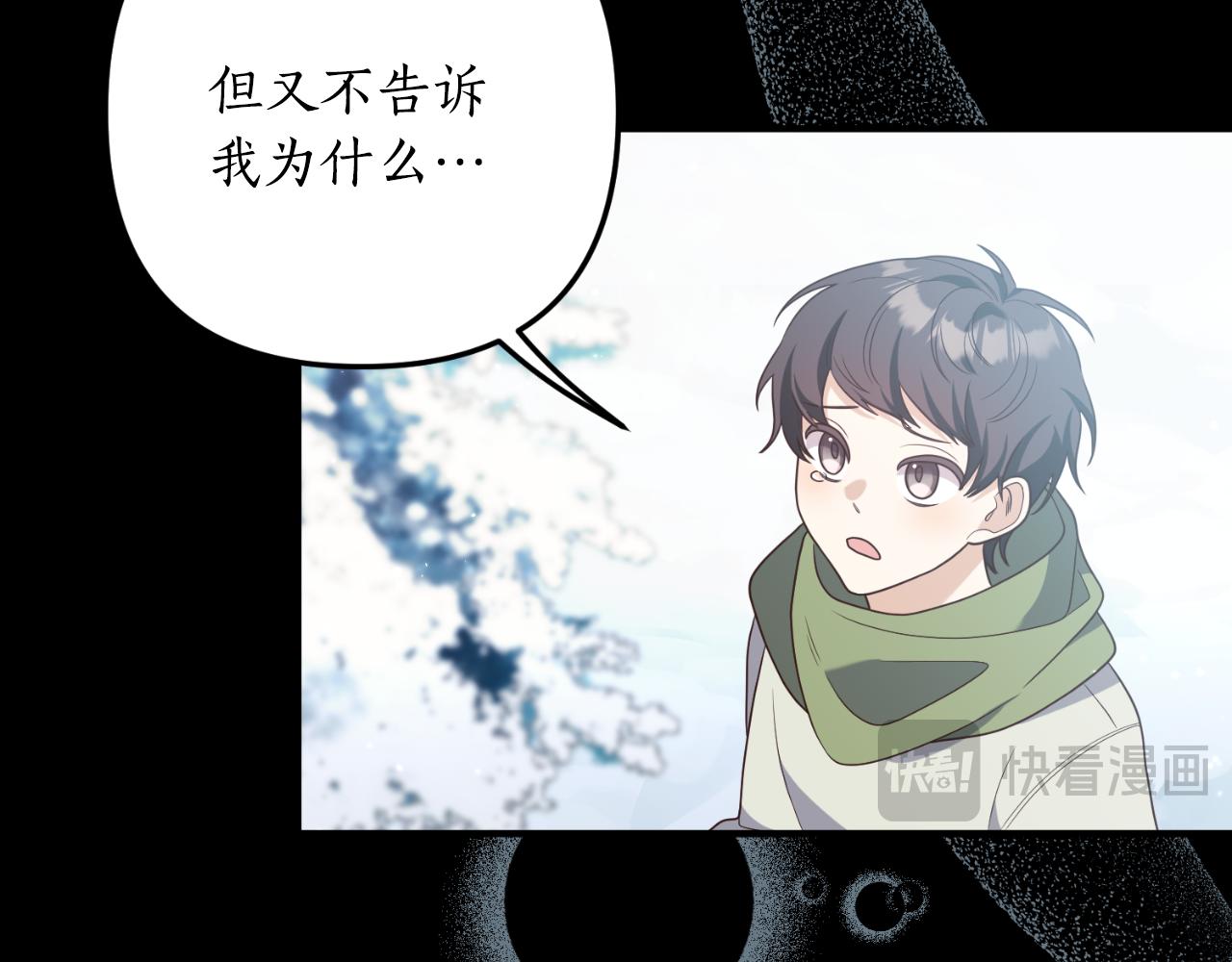 第79话 好久不见20