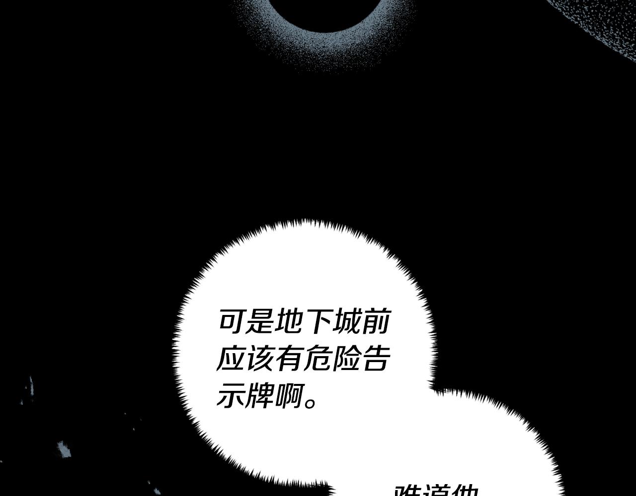 第79话 好久不见21