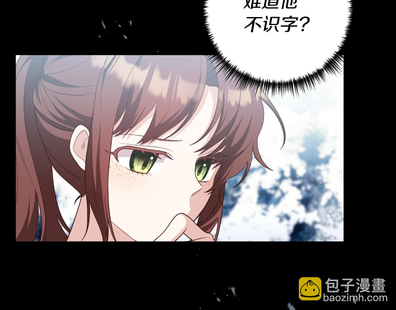 第79话 好久不见22