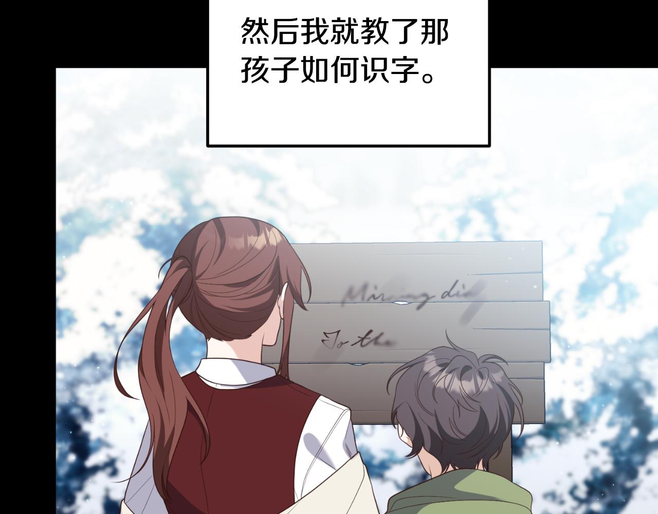 第79话 好久不见24