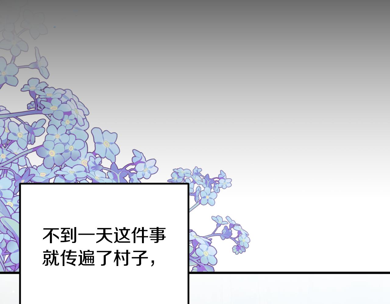 第79话 好久不见26