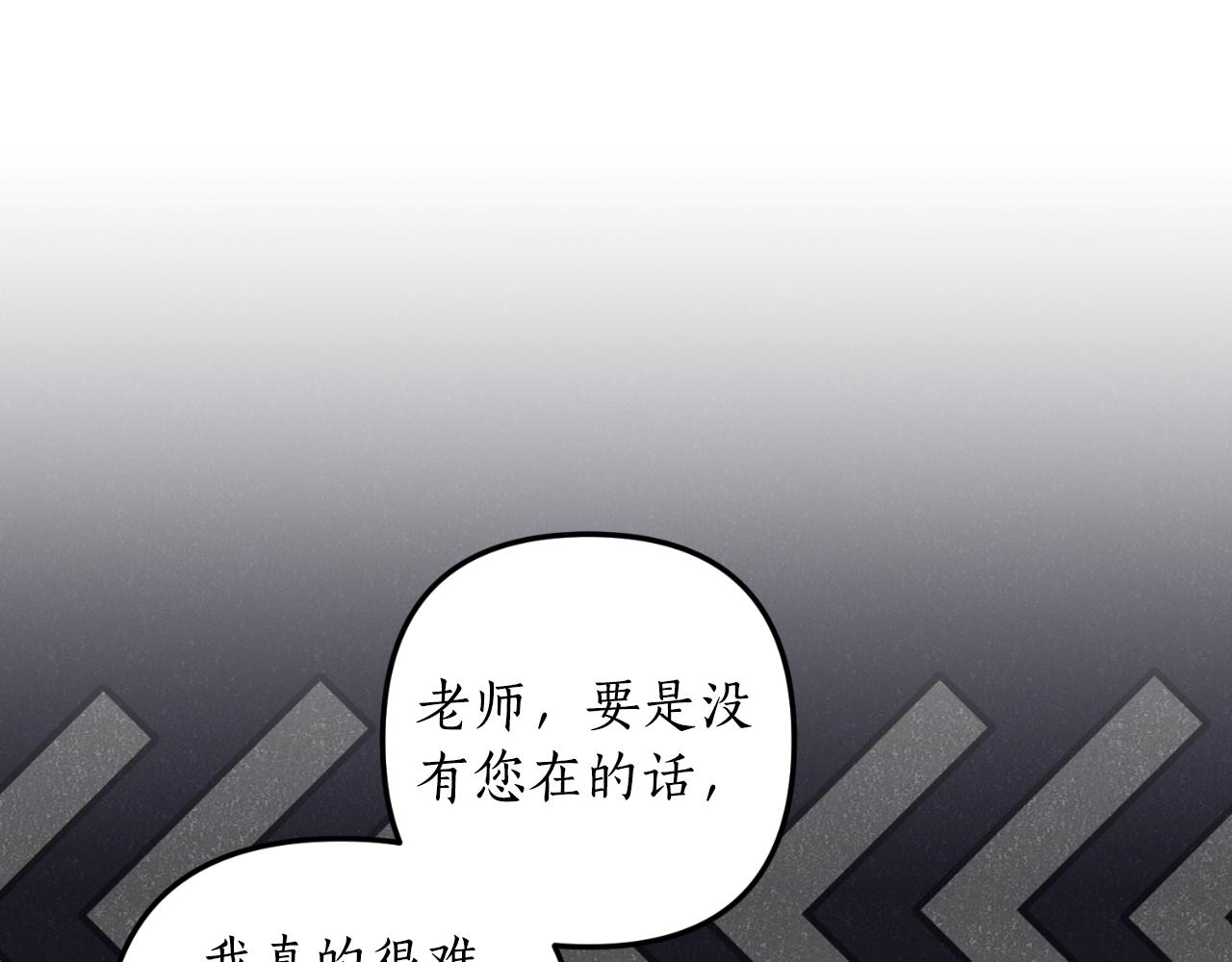 第79话 好久不见30