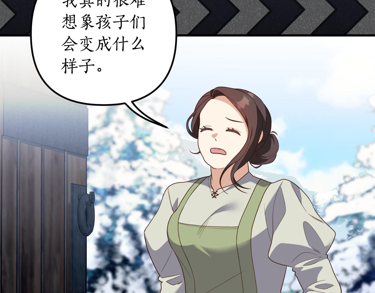 第79话 好久不见31