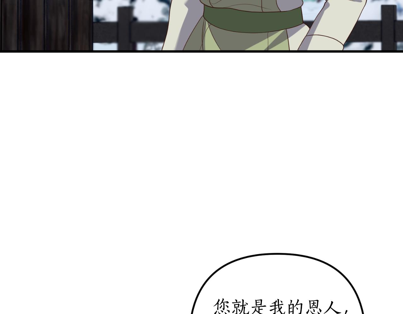 第79话 好久不见32