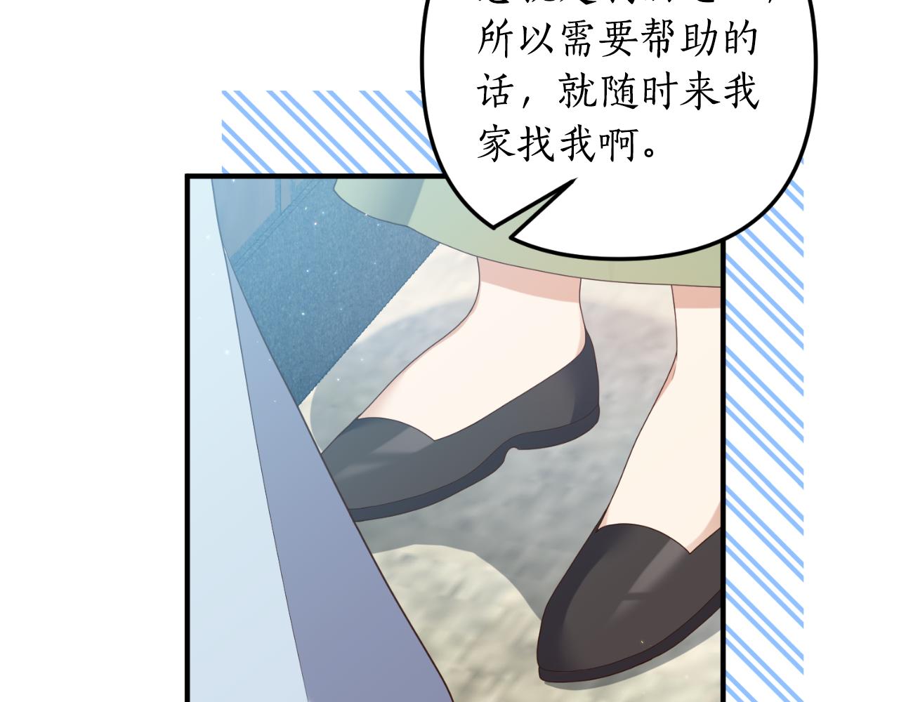 第79话 好久不见33