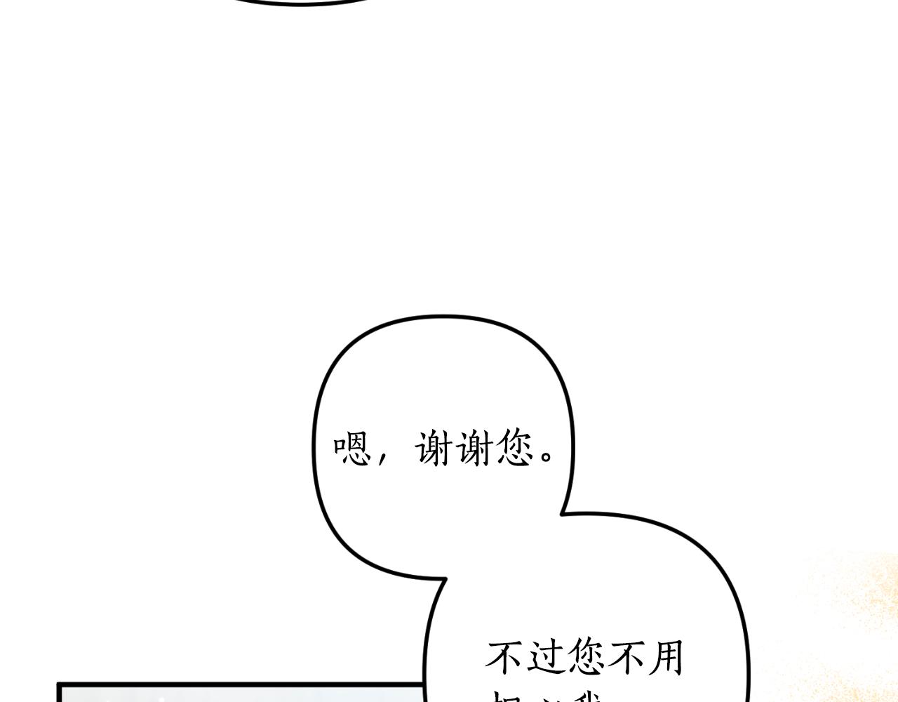 第79话 好久不见35