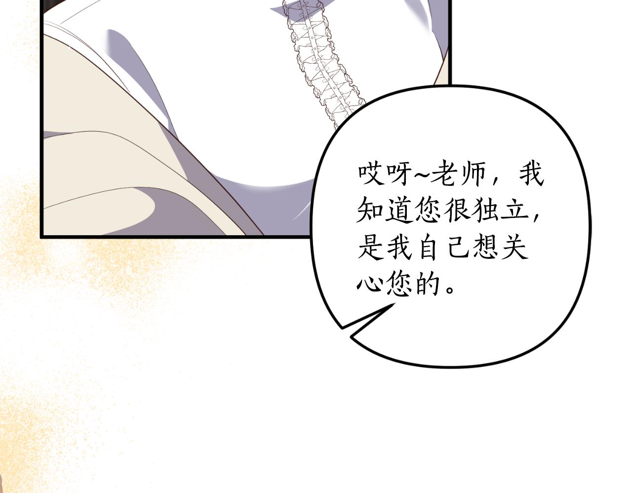 第79话 好久不见37