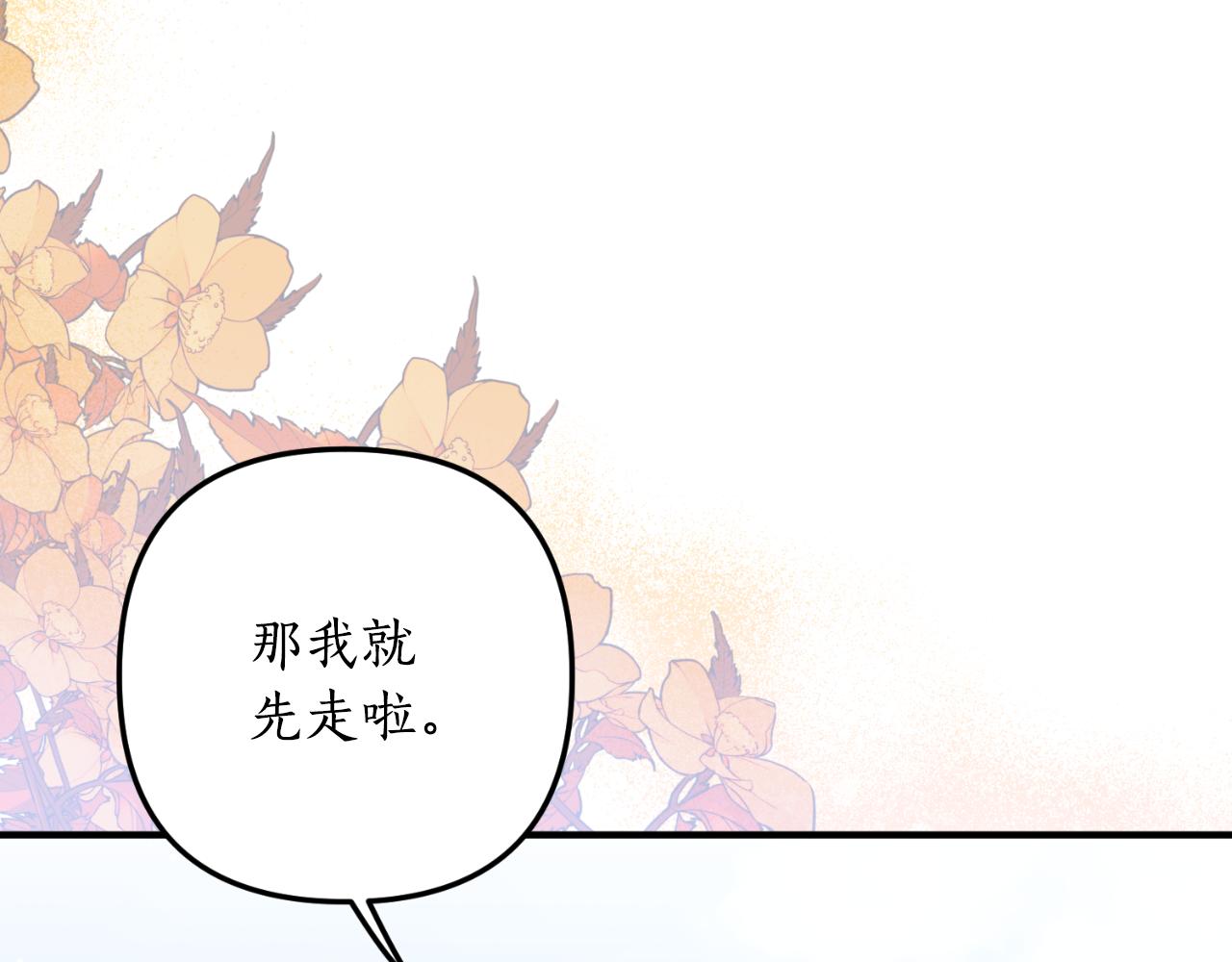 第79话 好久不见38