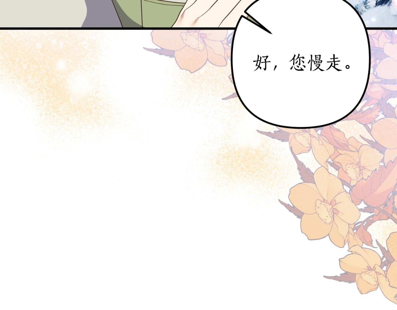 第79话 好久不见40