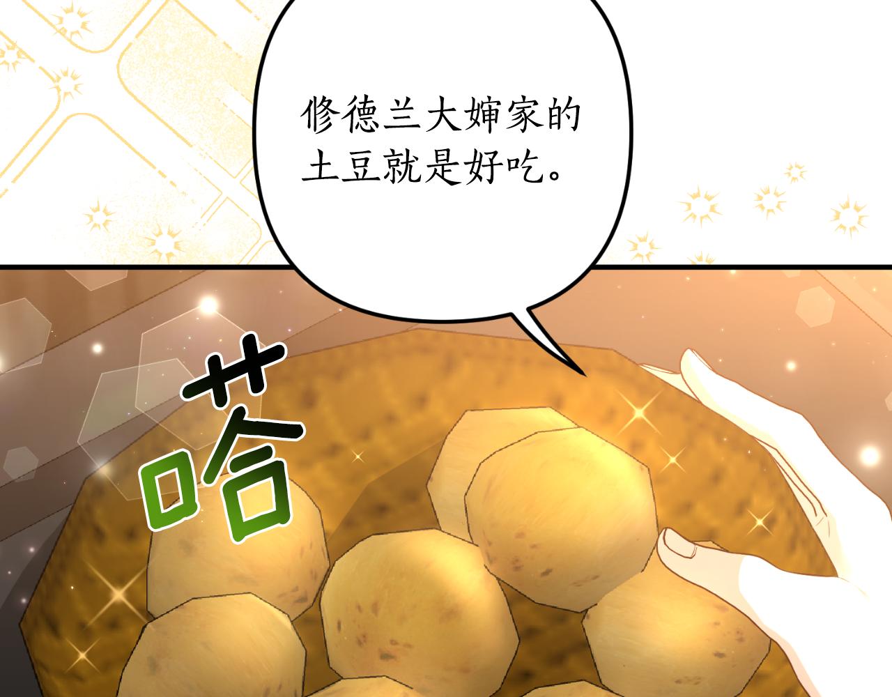 第79话 好久不见45