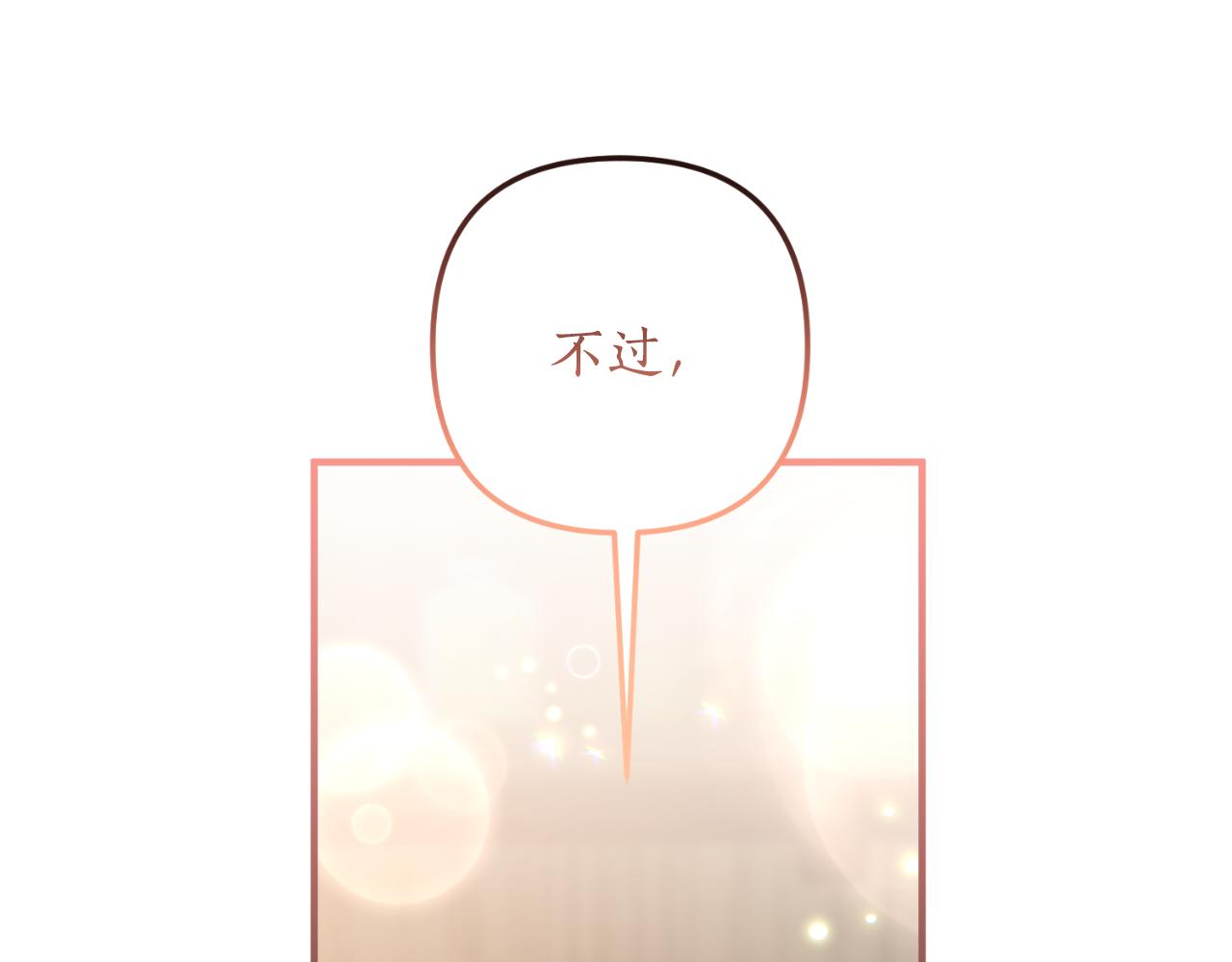 第79话 好久不见58
