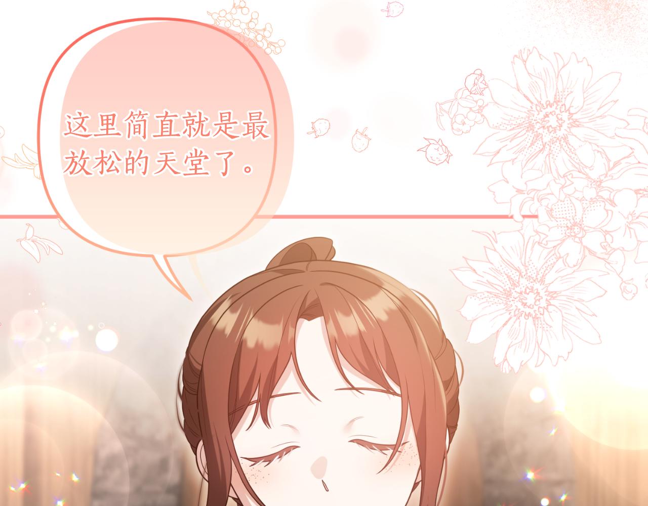 第79话 好久不见61