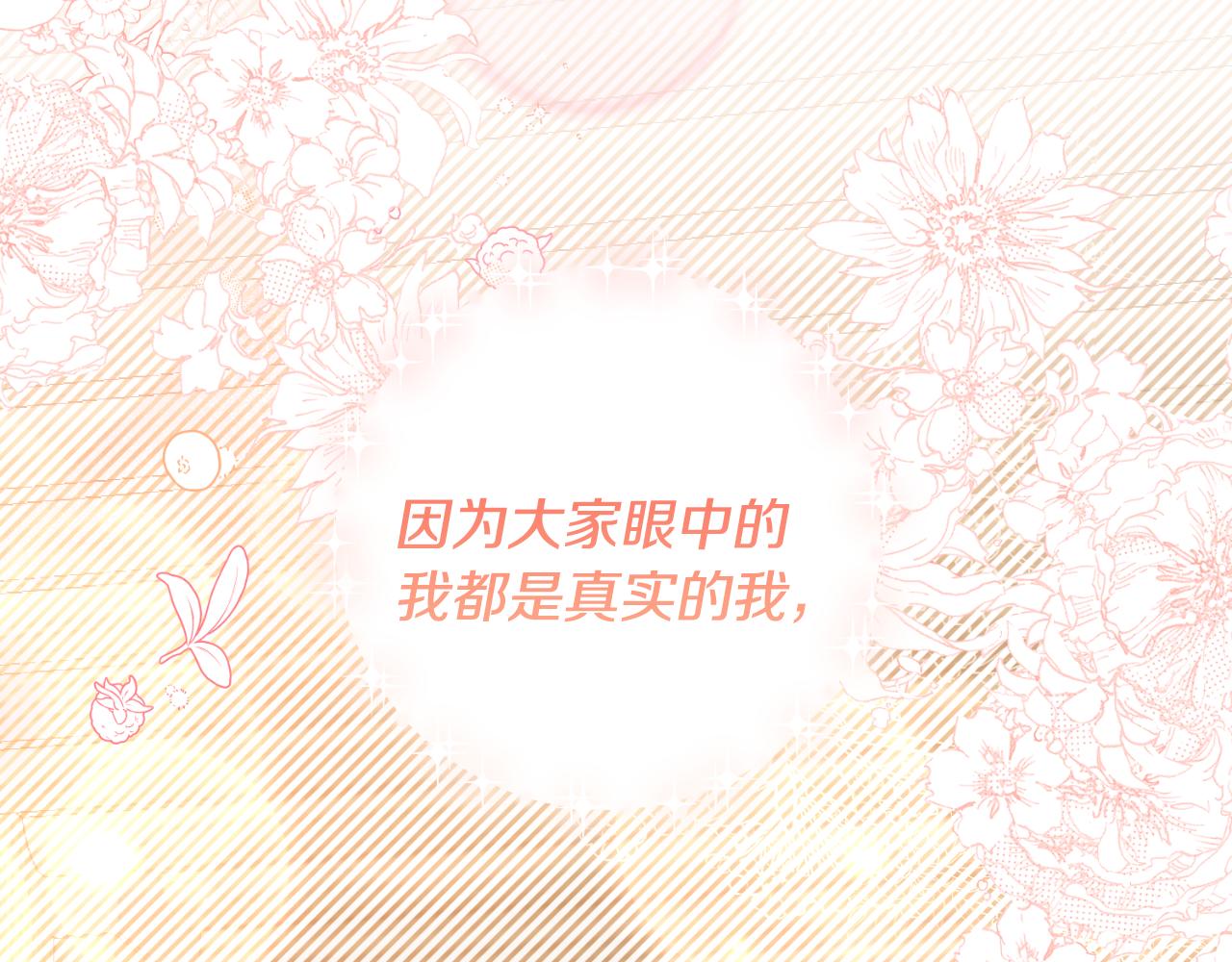 第79话 好久不见64