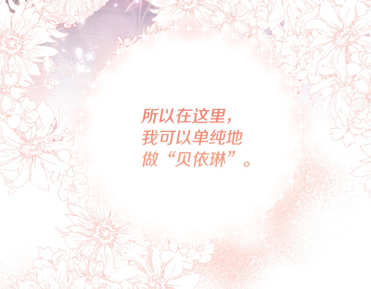 第79话 好久不见68