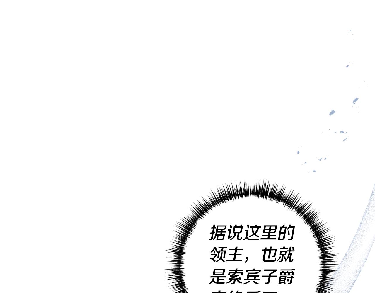 第79话 好久不见72