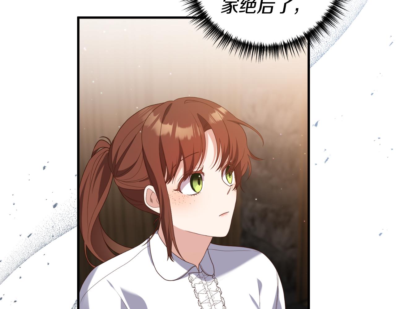 第79话 好久不见73