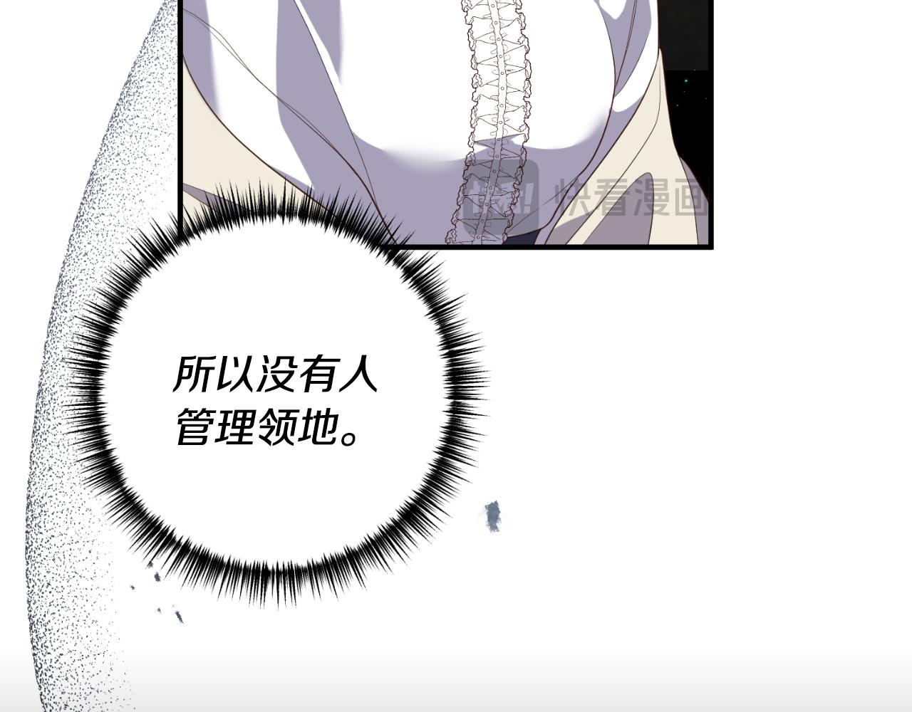 第79话 好久不见74