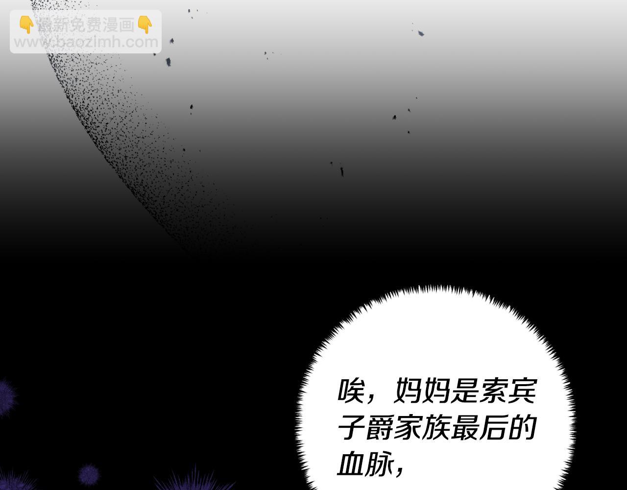第79话 好久不见75