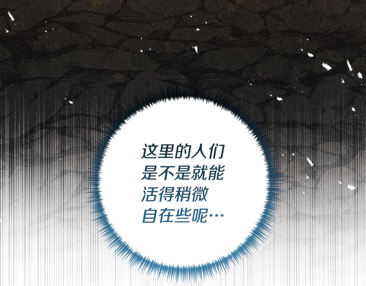 第79话 好久不见80