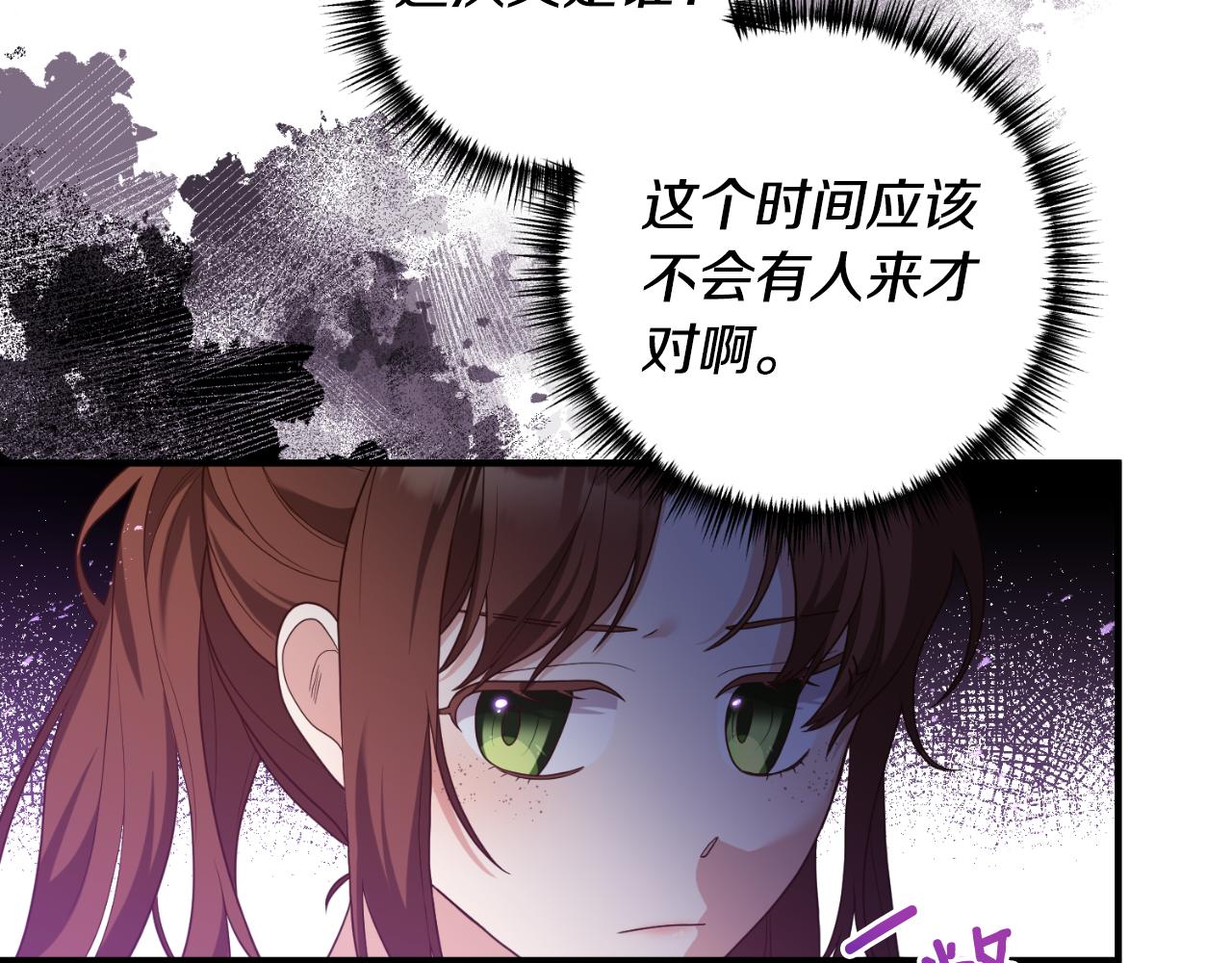 第79话 好久不见90