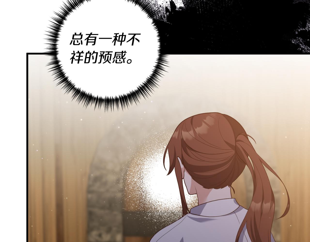 第79话 好久不见92