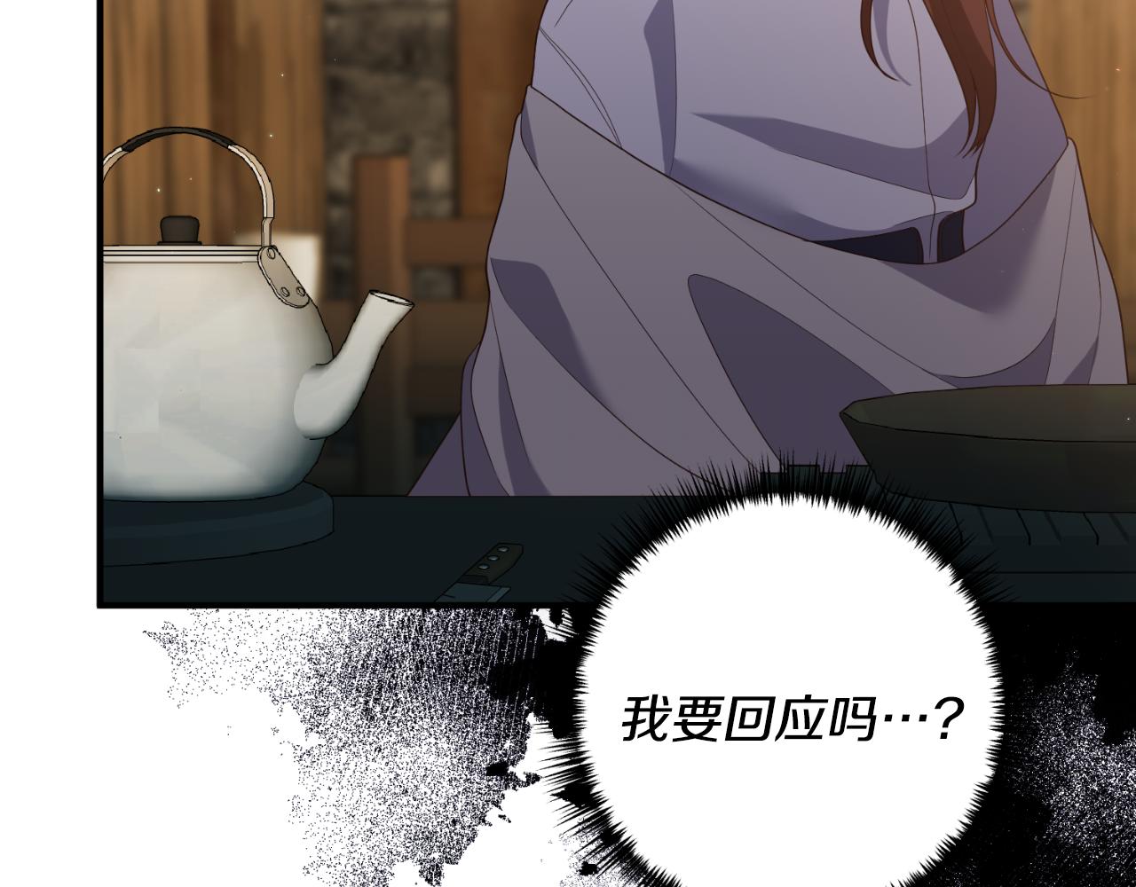 第79话 好久不见93