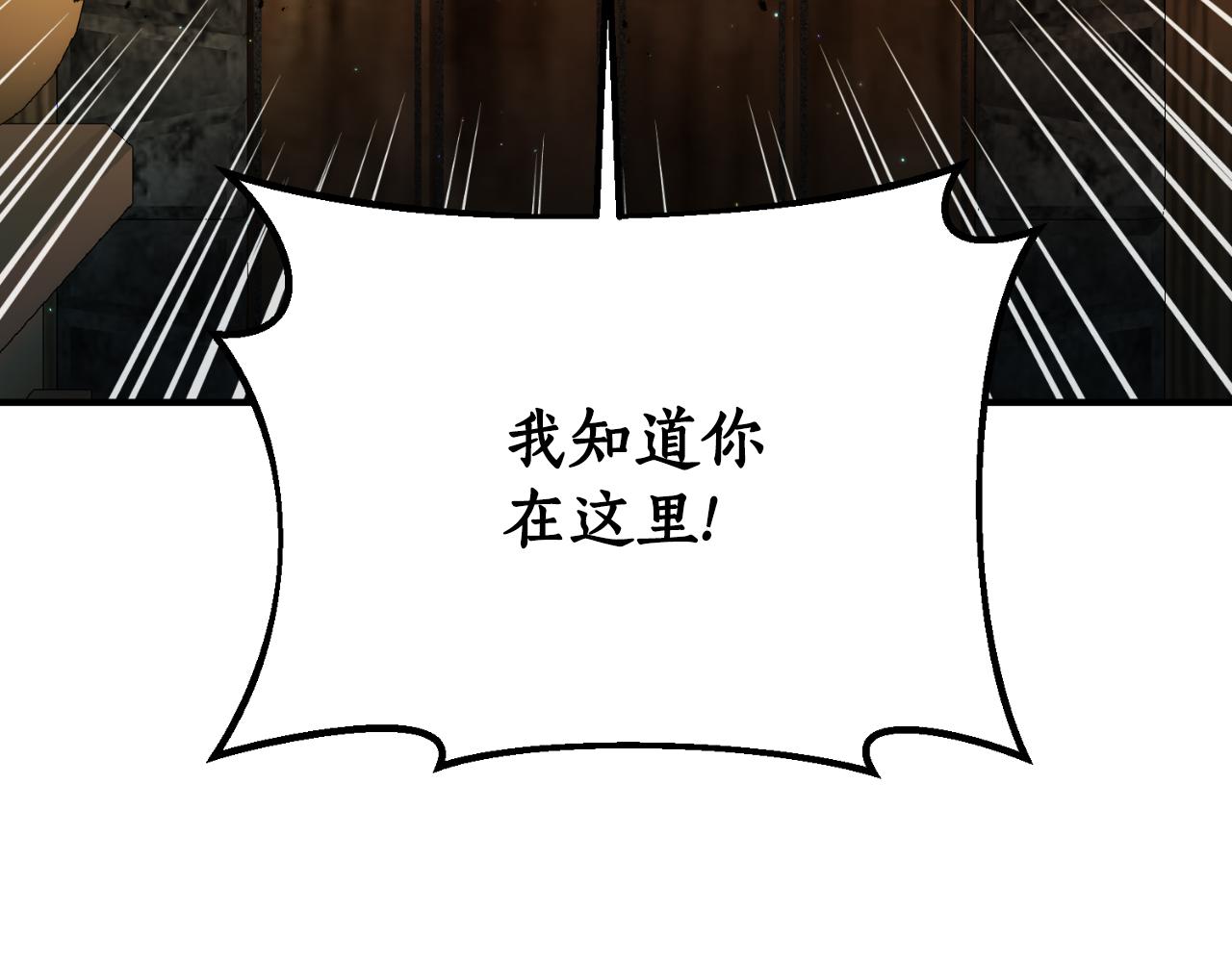 第79话 好久不见97