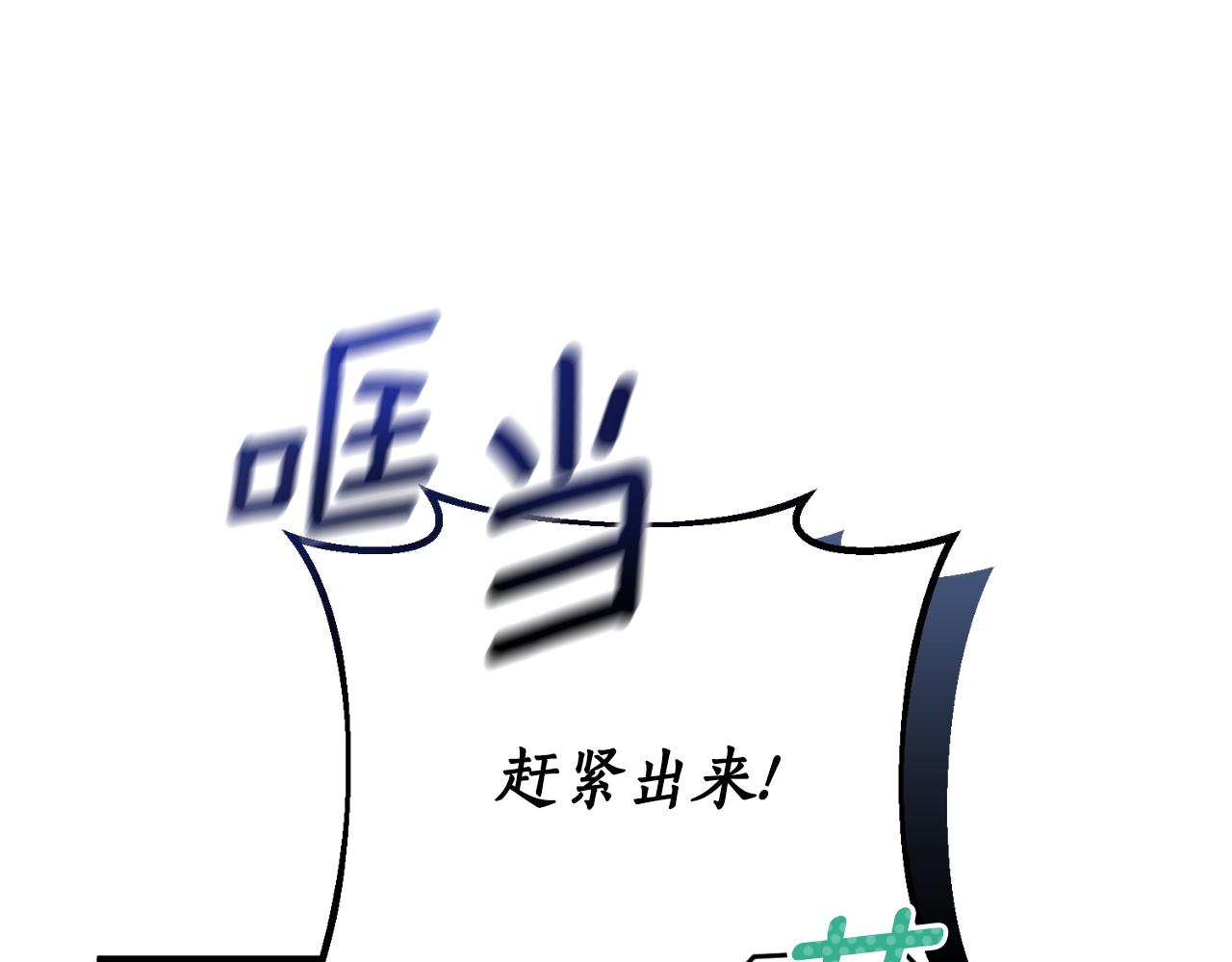 第79话 好久不见99