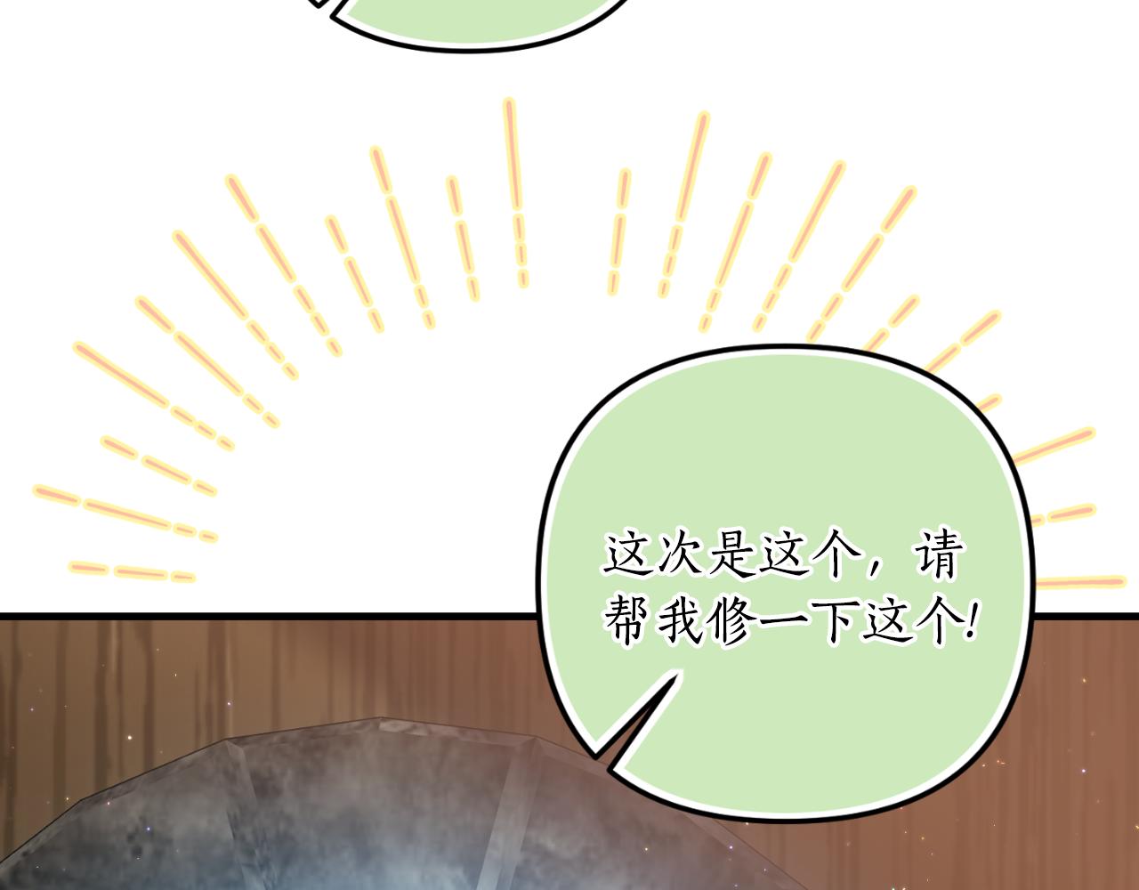 第80话 谜题解开了10
