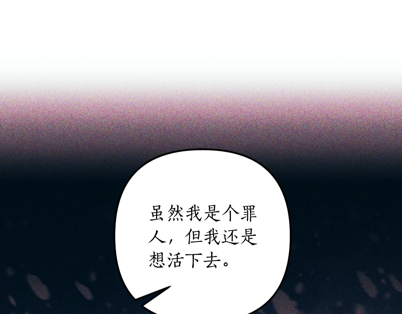 第80话 谜题解开了104