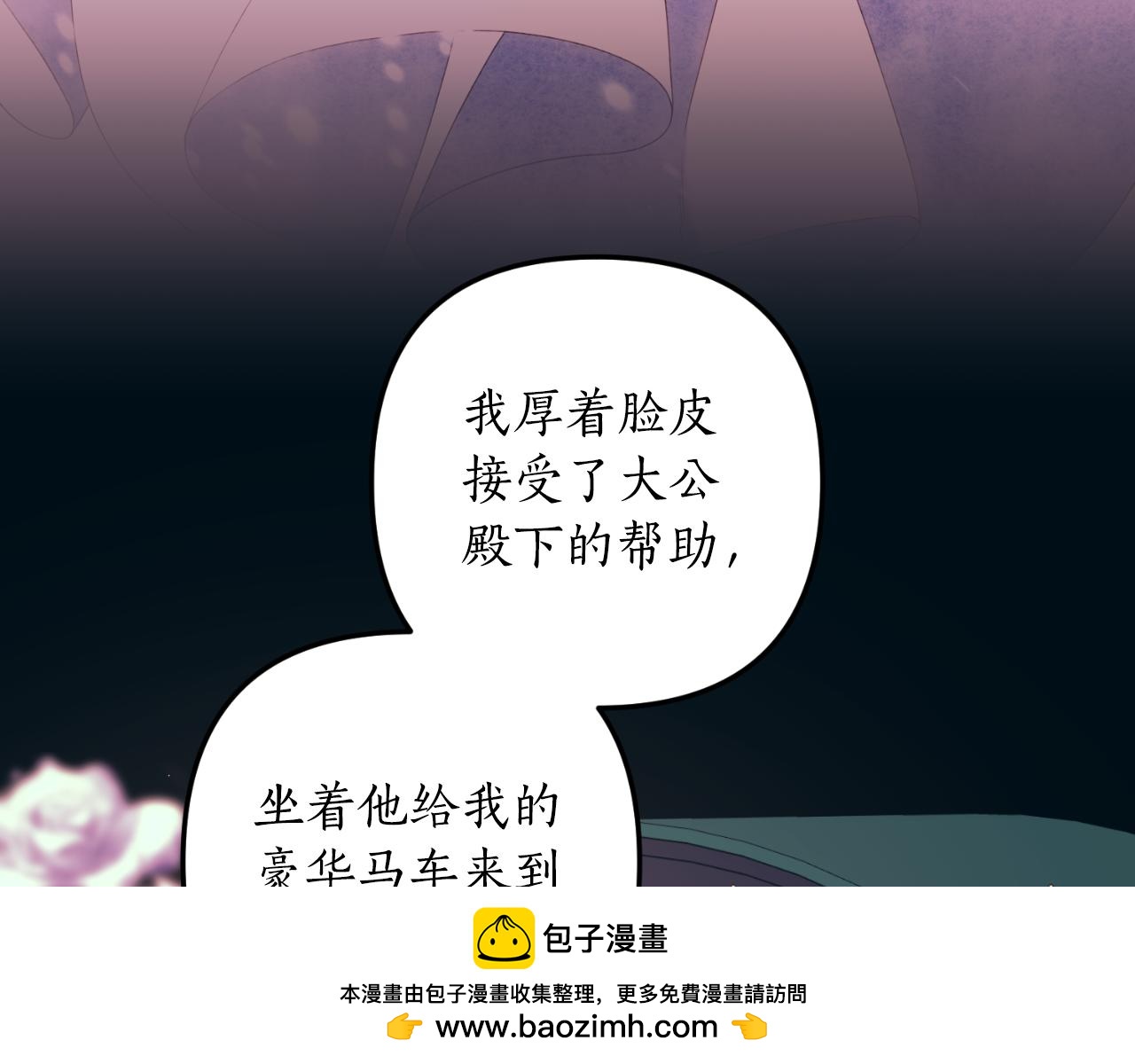 第80话 谜题解开了107