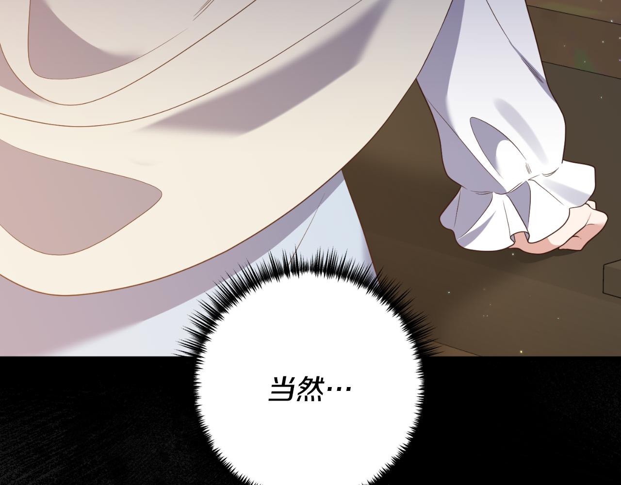 第80话 谜题解开了116