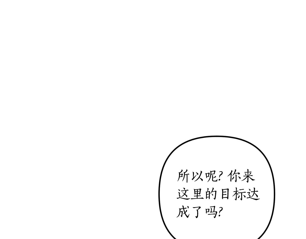 第80话 谜题解开了120