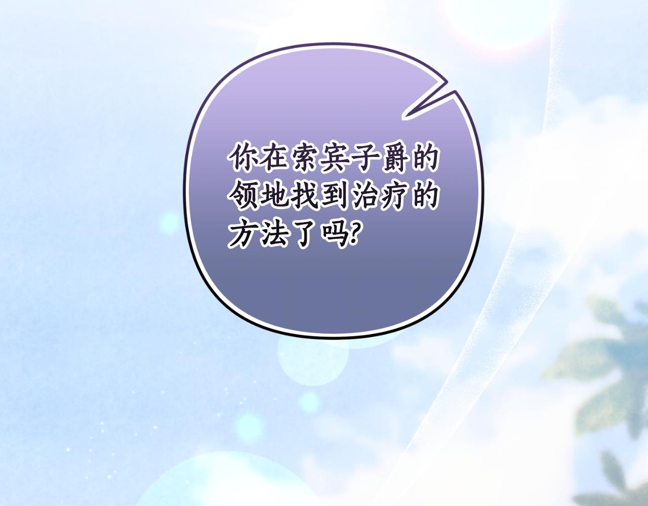 第80话 谜题解开了123