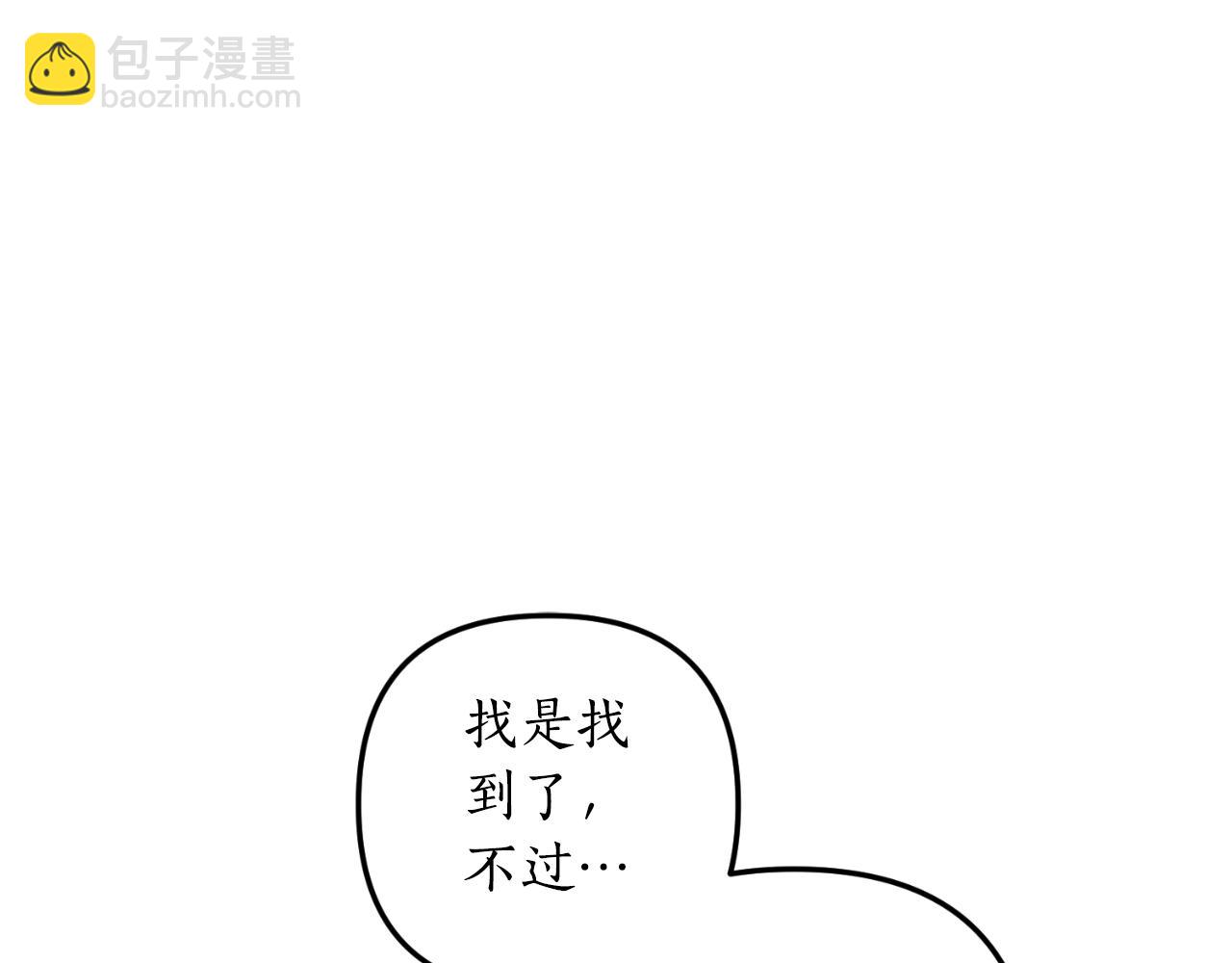 第80话 谜题解开了128